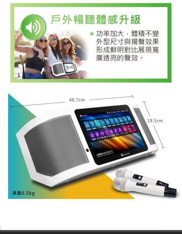 GoldenVoice 行動式伴唱機 2025新款 4TB硬碟 YOUTUBE點歌