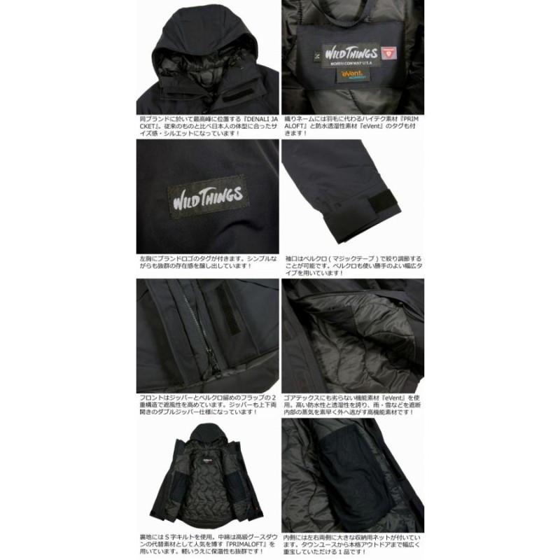 WILD THINGS ワイルドシングス DENALI JACKET デナリジャケット WT21101N | LINEブランドカタログ