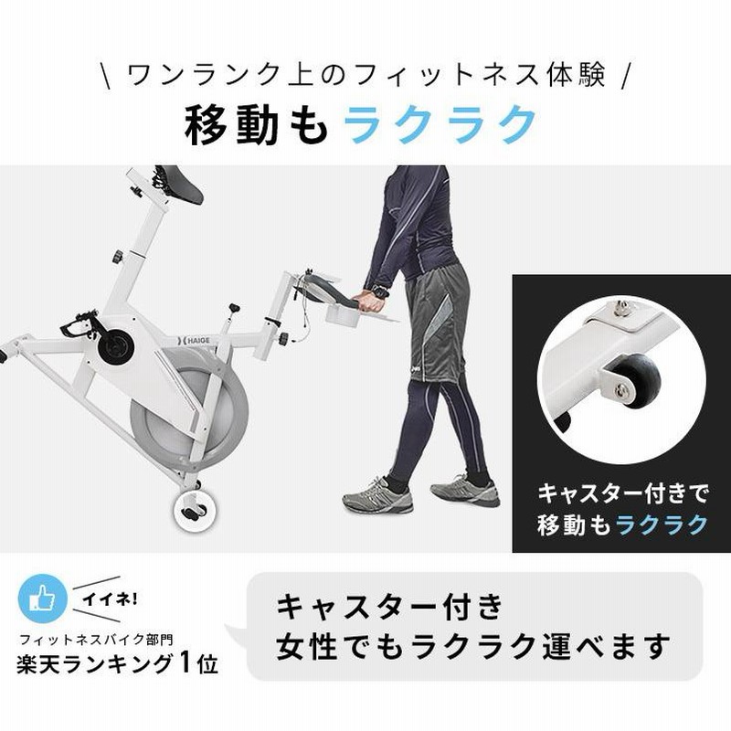 ハイガー公式 スピンバイク エアロバイク エクササイズバイク HG-YX-5006S 送料無料 1年保証 | LINEブランドカタログ