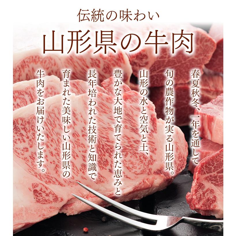 山形牛肩ロースすき焼用500g お歳暮 のし対応 送料無料一部地域を除く