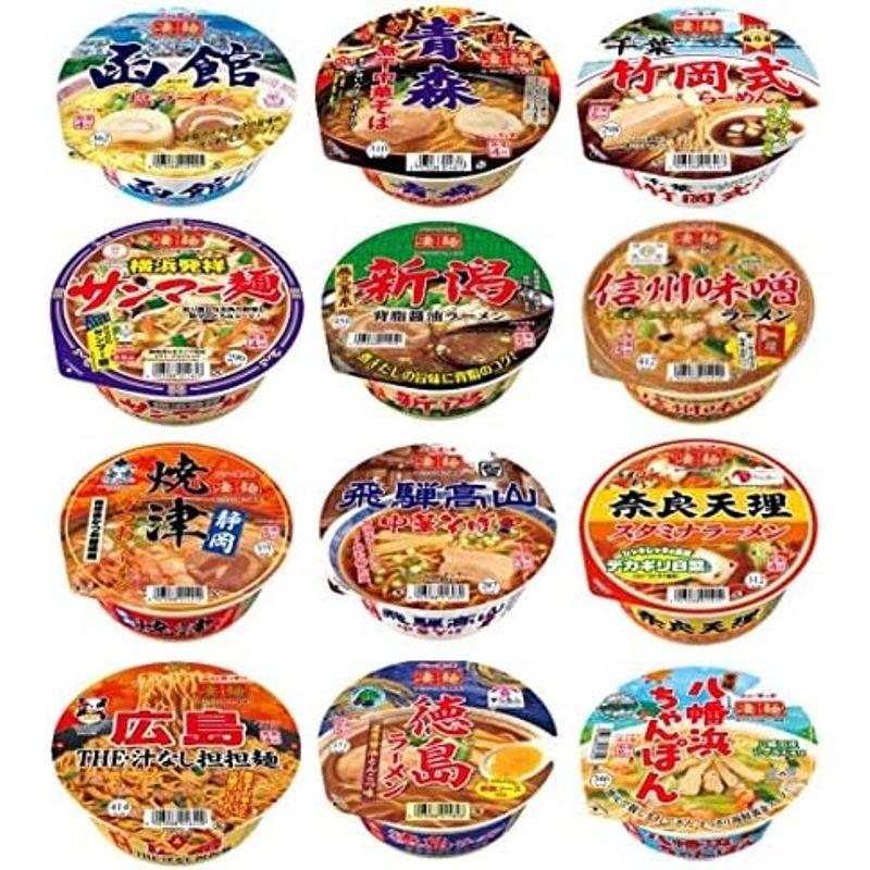 ヤマダイ 凄麺 ご当地ラーメン食べ比べセット （全国編） 12個 セット買い ニュータッチ