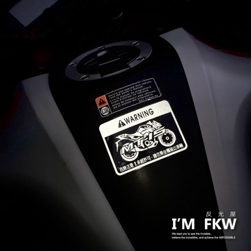 反光屋FKW MT-15 MT15 通用 車型警告貼紙 防水車貼 反光貼紙 YAMAHA車系 不要碰我的車 光滑平面適用
