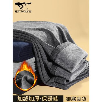 七匹狼加絨加厚保暖褲男冬季防寒打底薄絨褲男式中老年寬松秋褲男