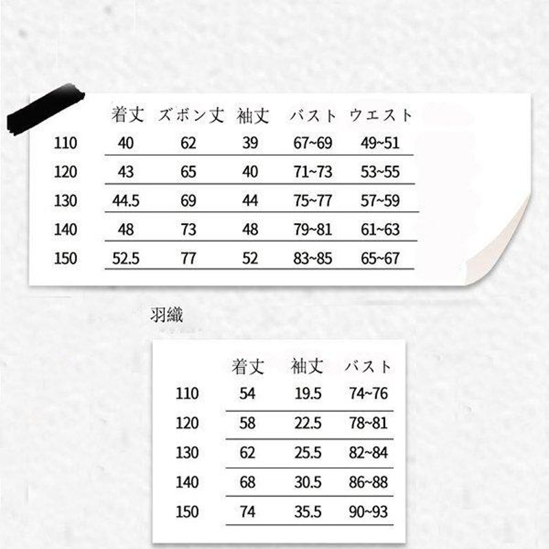 子供用 鬼滅の刃 風 禰豆子 炭治郎 冨岡義勇 我妻善逸 胡蝶しのぶ 栗花 ...