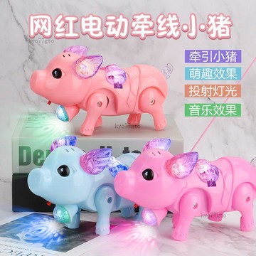 電動牽繩小豬 電動小豬 音樂玩具 兒童玩具 牽繩小豬會走路帶燈光音樂正版公園地攤熱賣兒童玩具