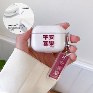 適用于華強北五代保護套新款5代無線藍牙耳機套悅虎洛達5代保護殼五代軟殼透明新年好運