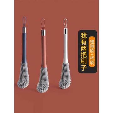 長柄杯刷洗杯子神器家用清洗豆漿機破壁機專用多功能清潔水杯刷子