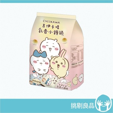 京田製菓 吉伊卡哇乳香小饅頭 每袋10小包 濃郁乳香 獨立小包裝 可愛造型 點心時光 吉伊卡哇小饅頭 挑剔良品