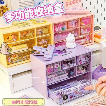 【臺灣-出貨】庫洛米收納盒抽屜式整理儲物盒可愛學生筆筒女孩兒童桌上置物架