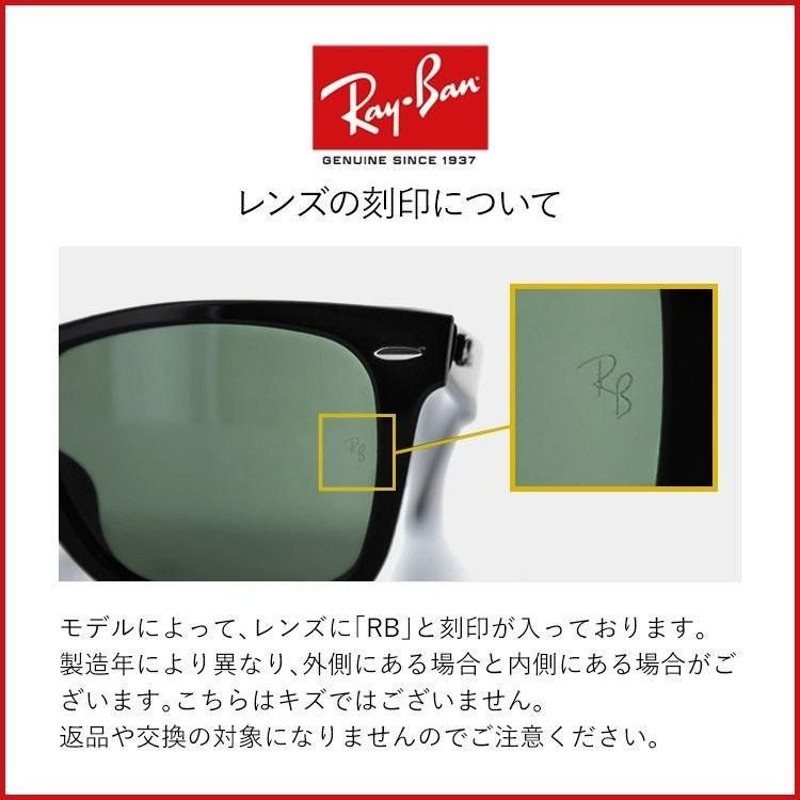 訳あり サングラス レイバン rayban RB2180F 601/71 51 ブラック 黒