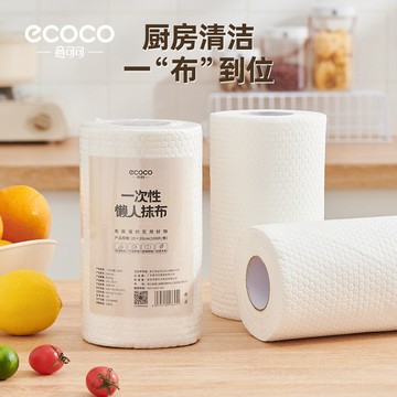 現🐀񙒨 擦桌子 廚房抹布 一次性懶人抹布 大捲懶人抹布 乾溼兩用 抹布居家 一次性洗碗布 不沾油抹布 抽取式抹布 擦玻