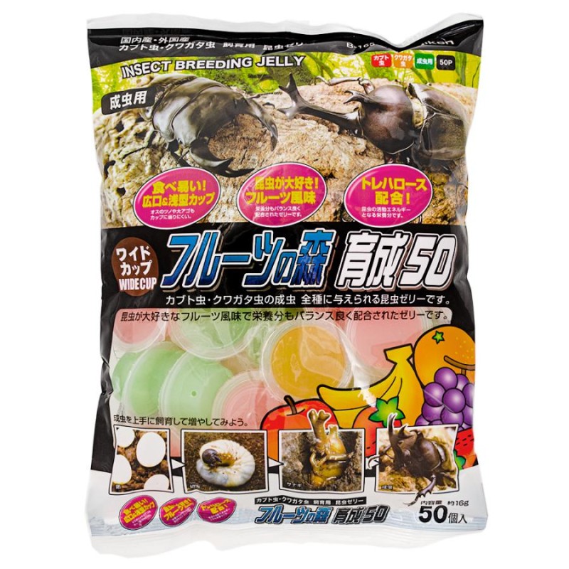 2箱結束 ペロリアン 昆虫ゼリー（無着色）１６ｇ約５００個 VN16-500-2