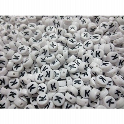 500個 【K】アルファベット柄 ビーズ 円形 ホワイト 7mm 手芸材料のヒューイ h750