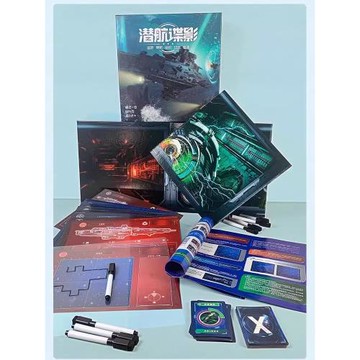 潛航諜影策略推理桌游2-8人團隊對抗深海潛艇聲吶戰成人聚會游戲