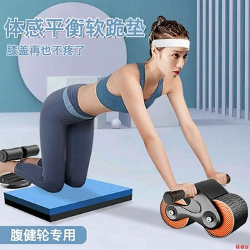 跪墊❣️手肘墊健腹輪專用墊跪墊平板支撐墊加厚瑜伽腹肌輪軟塌平衡墊軟踏