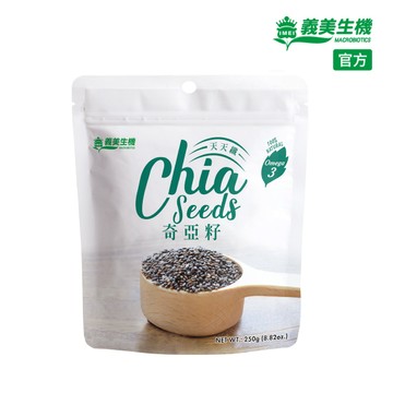 【義美生機】奇亞籽250g
