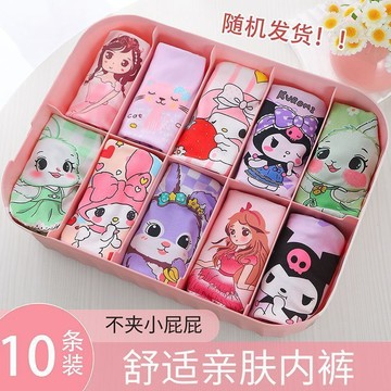 ✨壹灣出貨✨10條裝兒童內褲女童平角小童小女孩小孩寶寶四角大童短褲屁屁
