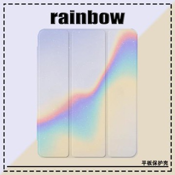 適用ipad2024保護套2022個性新款air5書本式蠶絲紋ipad9全包mini6筆槽10.2寸平板殼2021彩繪簡約彩虹漸變硅膠