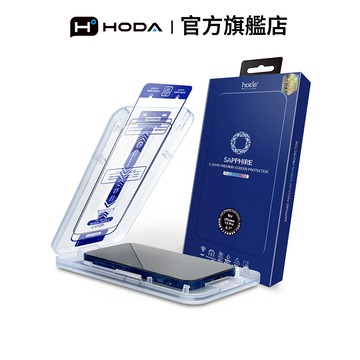 HODA iPhone 15 系列 藍寶石螢幕保護貼 附無塵太空艙
