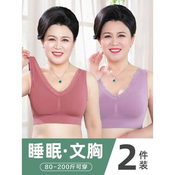 媽媽內衣女文胸無鋼圈中老年人運動大碼聚攏純棉背心式胸罩薄款夏