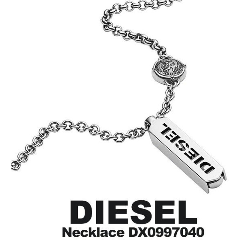 Diesel ディーゼル ネックレス メンズ アクセサリー ステンレス ペンダント ブランド Men S Necklace 首飾り Dx 通販 Lineポイント最大0 5 Get Lineショッピング