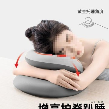 午睡枕辦公室趴睡枕工位午休神器學生趴桌子睡覺枕頭兒童趴枕