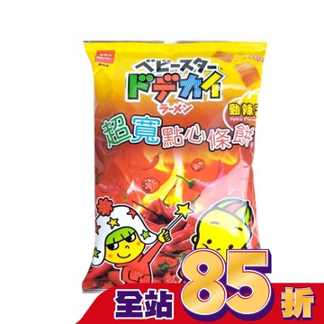 OYATSU優雅食 星太郎超寬條餅-勁辣口味