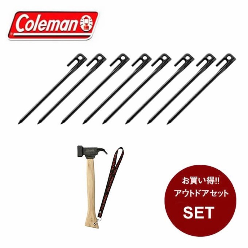 コールマン ペグハンマーセット P/Mスチールヘッドハンマー2 + スチールソリッドペグ20cm/1PC×8個 2000012872 + 2000017189  Coleman 通販 LINEポイント最大0.5%GET | LINEショッピング