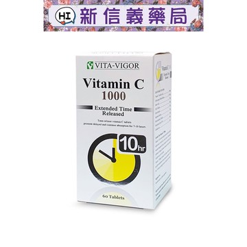 ✿新信義藥局✿ 維格 緩釋維他命C錠 60粒 防疫必備 美國原裝