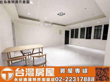 大空間秀朗邊間美妝四房-KB06台灣永安｜新北市永和區秀朗路二段