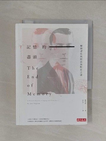【書寶二手書T1／醫療_YOH】記憶的盡頭_Jay Ingram