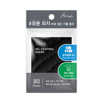 Ariul 7 Days Oil Control Paper Charcoal 80 Sheets