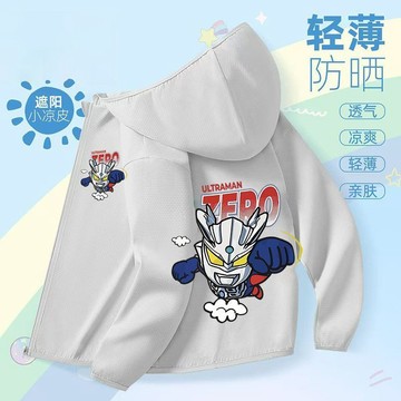 兒童防曬衣 防曬外套夏季賽文速幹防曬衣兒童拉鍊連帽外套中大童科技防護UPF40+時尚款