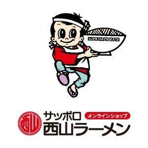 ラーメン 取り寄せ 西山ラーメン 6食セット(味噌・醤油・塩 各2食) ×2箱セット 送料無料 北海道 お土産 札幌ラーメン 人気 札幌 お取り寄せ