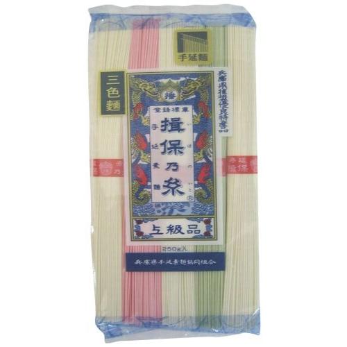 手延べ素麺揖保乃糸 上級三色麺 (250g×15袋)