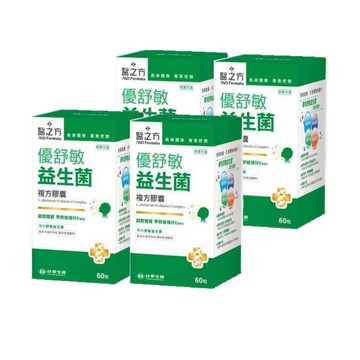 【限時↘75折】《醫之方》優舒敏益生菌複方膠囊60粒X4