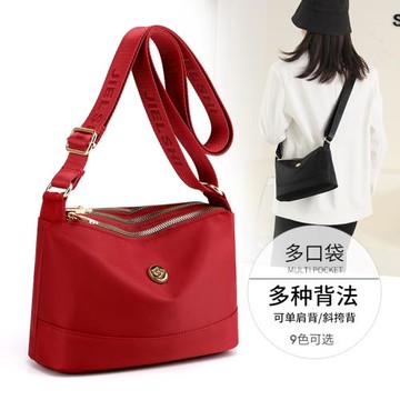 女包2025新款斜挎包百搭時尚單肩包女防潑水牛津布包休閑媽媽包包
