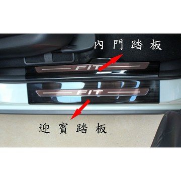 ~歐力斯~本田 HONDA 21-26年 4代 FIT 迎賓踏板 內門踏板 防刮踏板 黑鈦款 銀色款 不鏽鋼材質