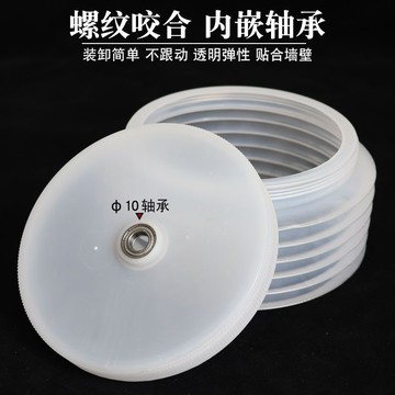 出清不補 出清售完不補 可開發票 集塵套 集塵罩 打洞 鑽孔 免吃灰塵 開孔器集塵 崁燈開孔罩 鑽頭防塵罩 開孔防塵罩