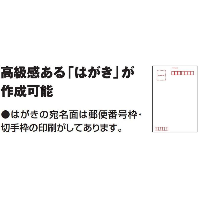 コクヨ インクジェット はがき 和紙 大礼柄 KJ-W140-6