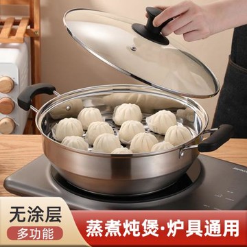 不銹鋼火鍋家用單層蒸鍋加厚湯鍋燃氣電磁爐專用多功能鍋雙耳鍋具