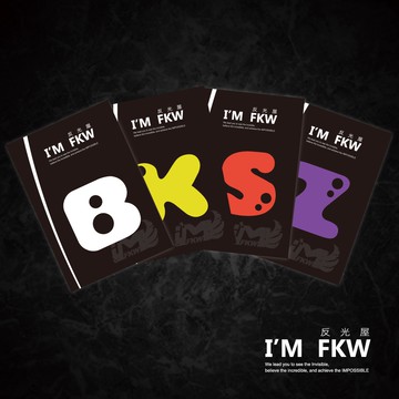 反光屋FKW 胖胖字母 英文字貼紙 姓名貼 可愛貼紙 字母貼紙 客製化貼紙 3M反光貼紙 可客製尺寸顏色文字內容