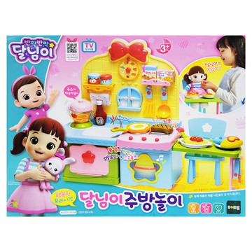 TOY TRON 豪華廚房遊戲組  60 x 17 x 45cm  黃色 + 藍色 + 粉色  1盒