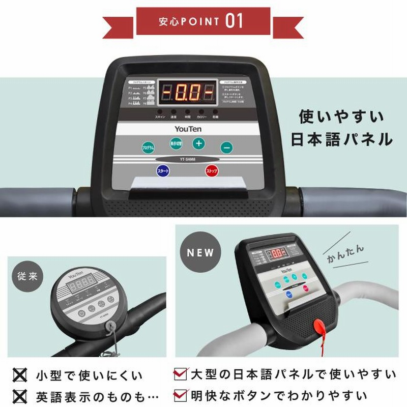 ルームランナー MAX8km 電動ルームランナー 家庭用 ウォーキングマシン