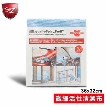 SZ｜- 福士 超細纖維擦拭巾 福士擦拭巾 擦拭布｜微細活性清潔布 公司貨 36*32cm