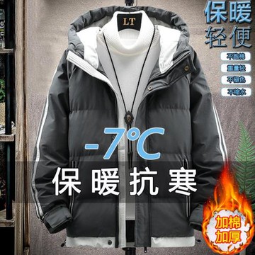 2023冬季新款棉服男裝棉衣連帽拉鏈棉襖外套寬松加厚保暖上衣服裝