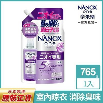 日本獅王奈米樂超濃縮抗菌洗衣精補充包 765g
