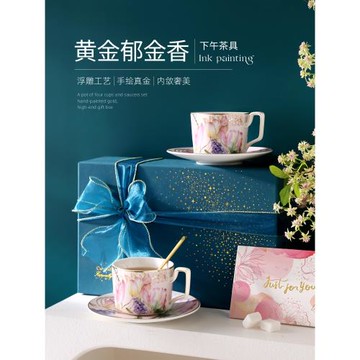 法式優雅郁金香陶瓷咖啡杯套裝咖啡杯碟小奢華精致茶杯咖啡杯帶勺