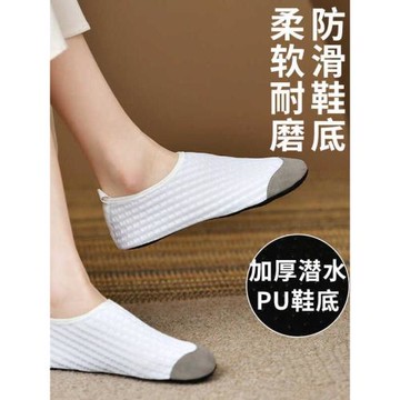 室內瑜伽鞋防滑健身鞋男女軟底靜音無膠水跳繩鞋舞蹈鞋跑步機鞋