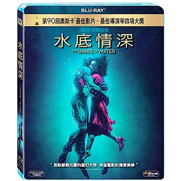 水底情深 The Shape Of Water  藍光 BD